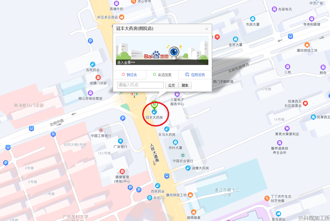 招租位置冠丰.png